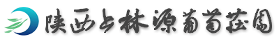 陕西上林源照金生态农业开发有限公司
